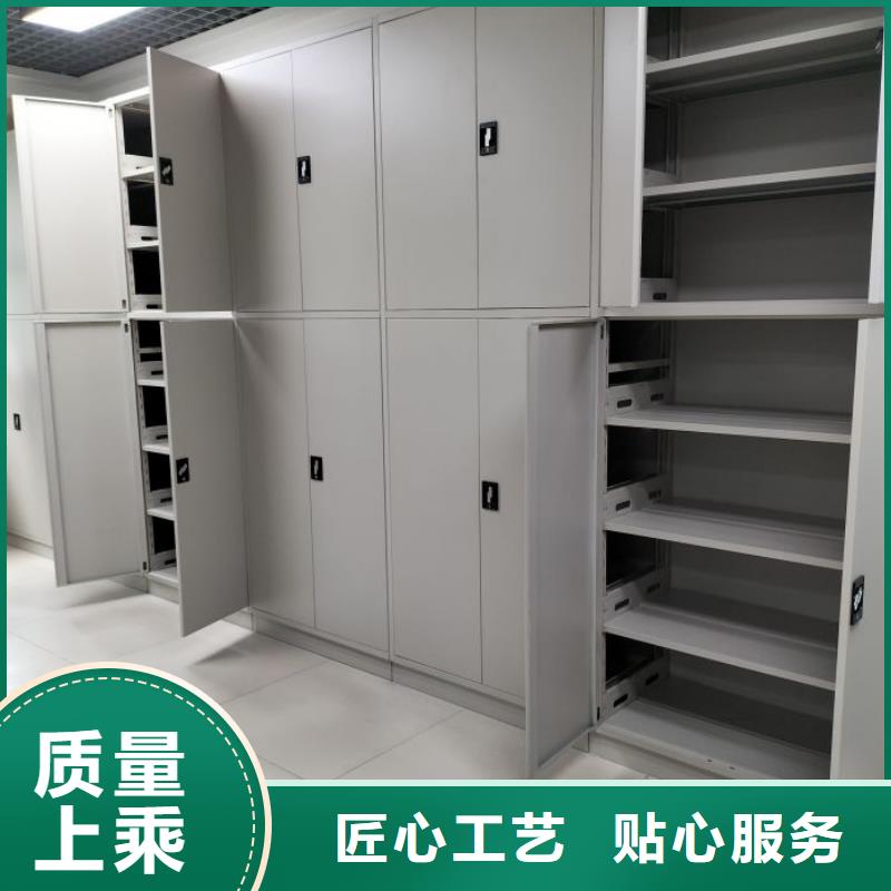 营业网点【凯美】档案架