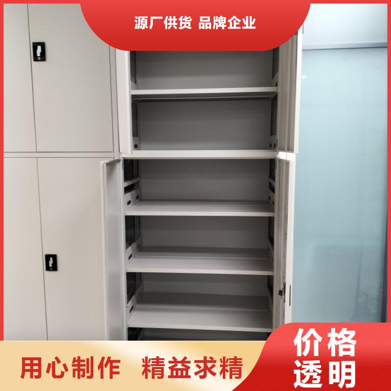 营业网点【凯美】档案架