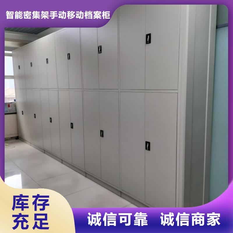 质量认证【凯美】智能电脑档案柜