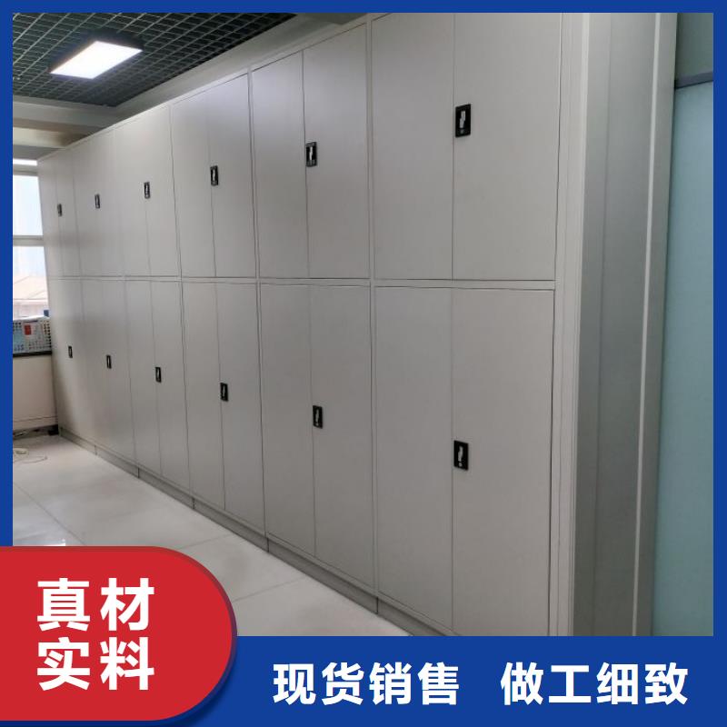 销售部【凯美】档案库密集柜