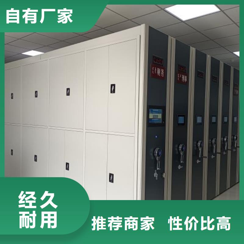 质量认证【凯美】智能电脑档案柜