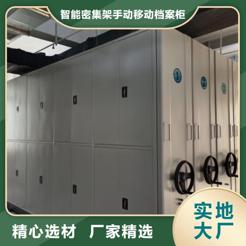 营业网点【凯美】档案架