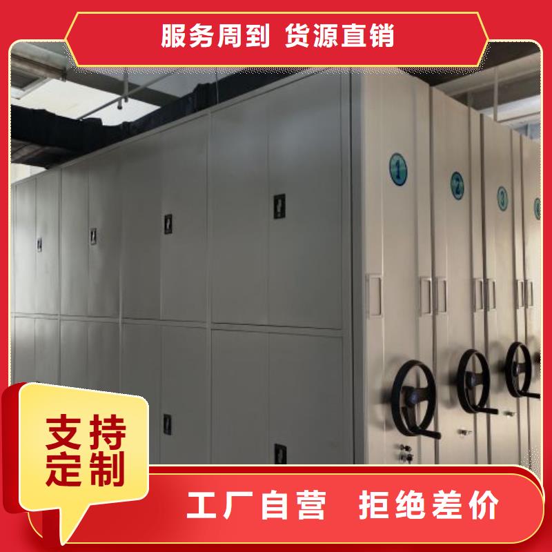 营业网点【凯美】档案架