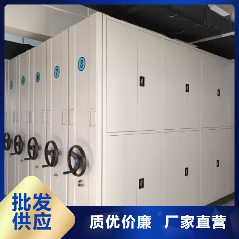 营业网点【凯美】档案架