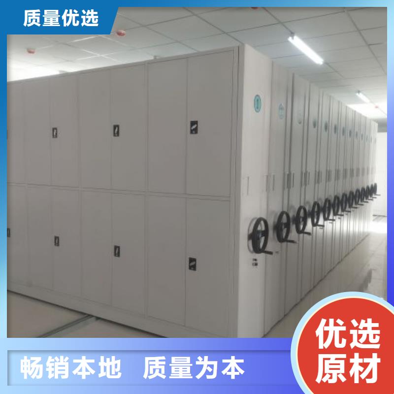 质保十年【凯美】手摇档案密集架