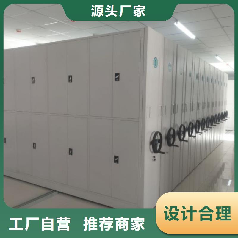 营业网点【凯美】档案架