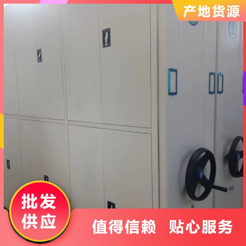 恭候莅临【凯美】直列式移动密集架