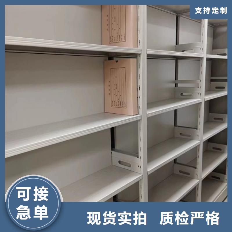 实地验厂【凯美】存放档案密集柜