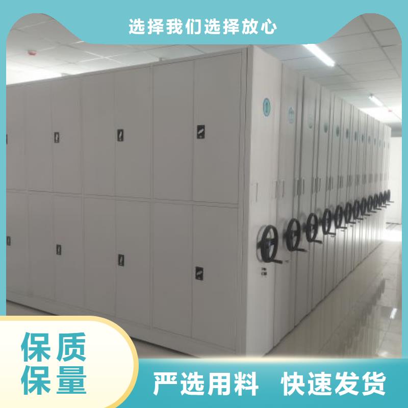图纸定做【凯美】箱式档案密集柜