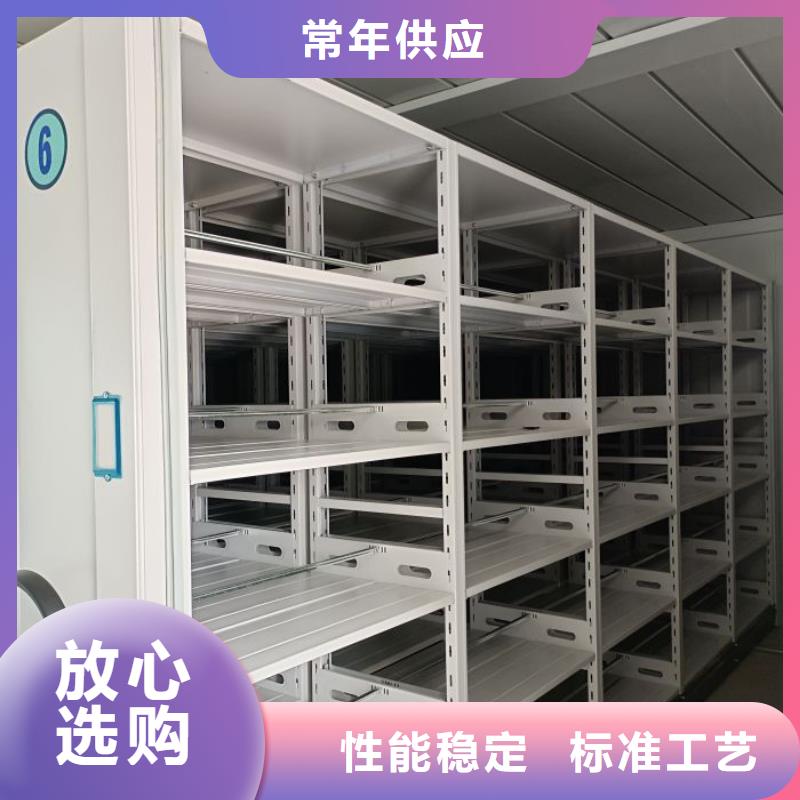 恭候莅临【凯美】直列式移动密集架