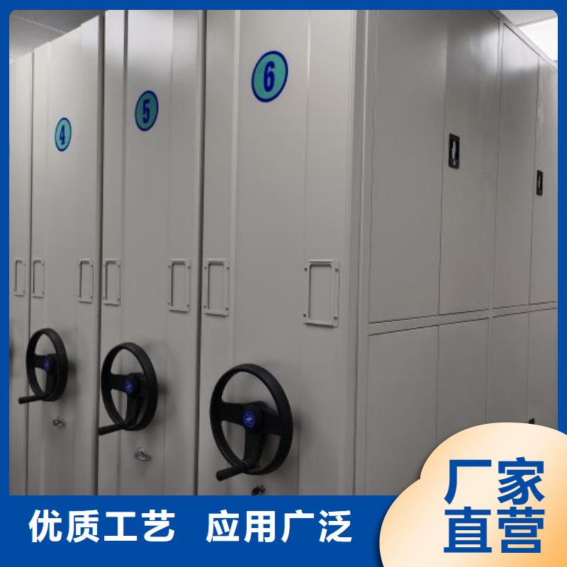 图文信息【凯美】书库智能密集书架