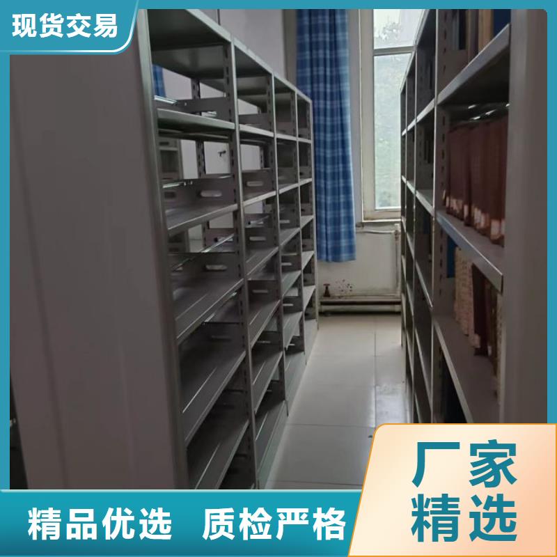 图纸定做【凯美】箱式档案密集柜