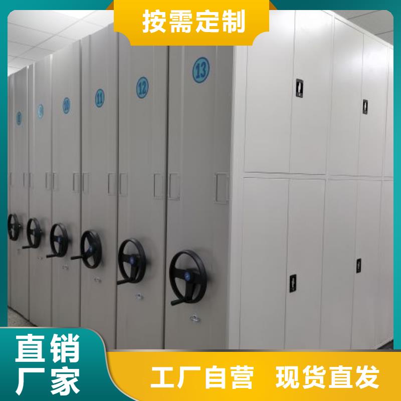 实地验厂【凯美】存放档案密集柜