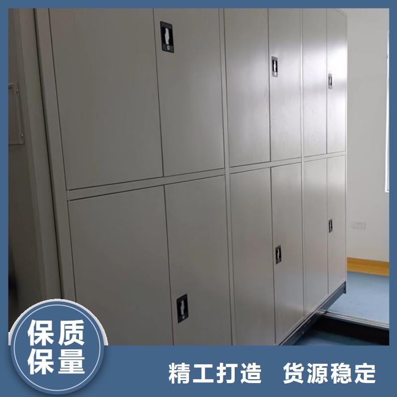 图纸定做【凯美】箱式档案密集柜