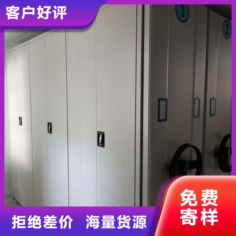 尺寸规格【凯美】光盘密集柜