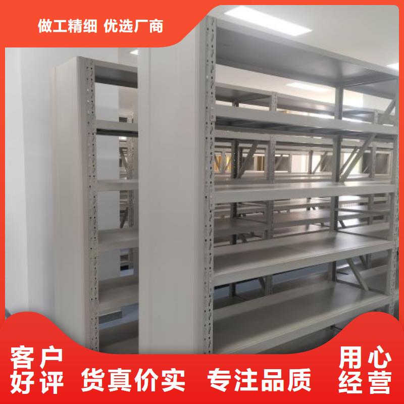 尺寸规格【凯美】光盘密集柜