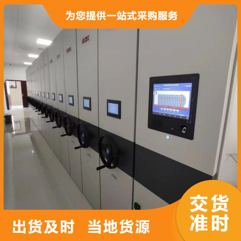 尺寸规格【凯美】光盘密集柜