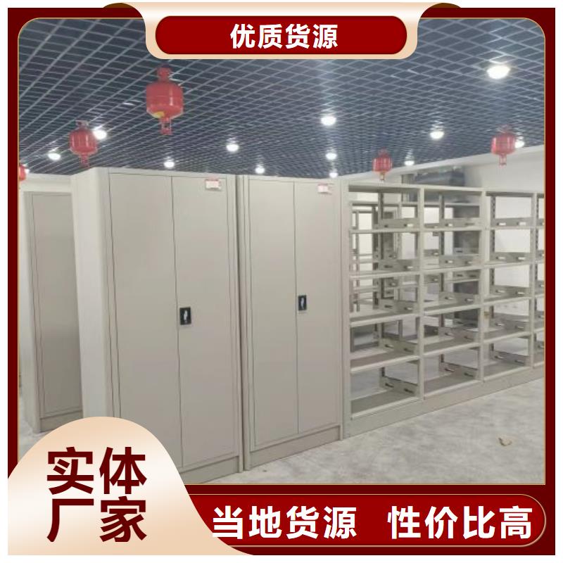 尺寸规格【凯美】光盘密集柜