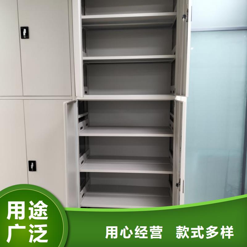 图纸定做【凯美】箱式档案密集柜