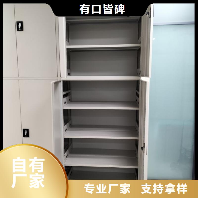 尺寸规格【凯美】光盘密集柜
