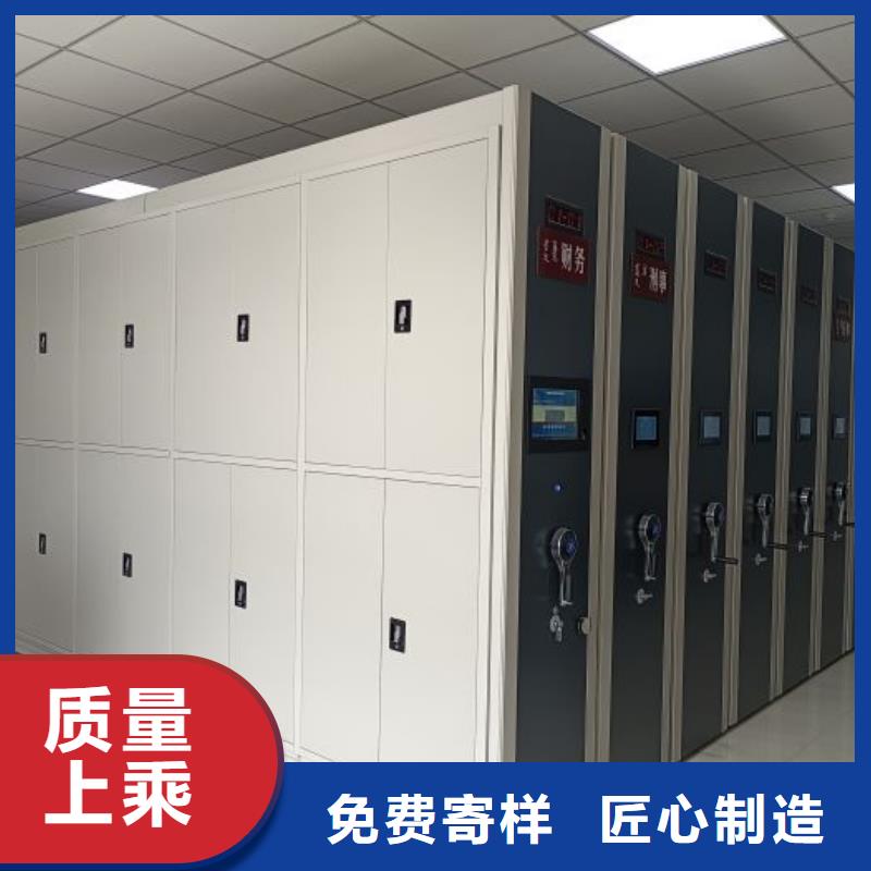 尺寸规格【凯美】光盘密集柜