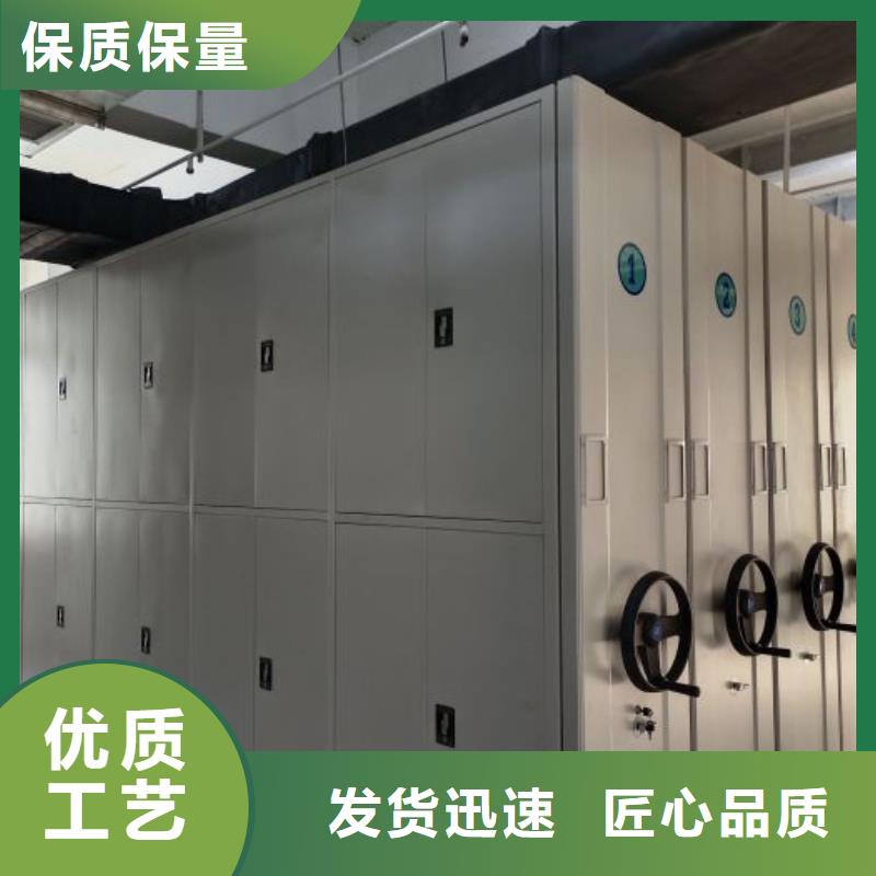 尺寸规格【凯美】光盘密集柜