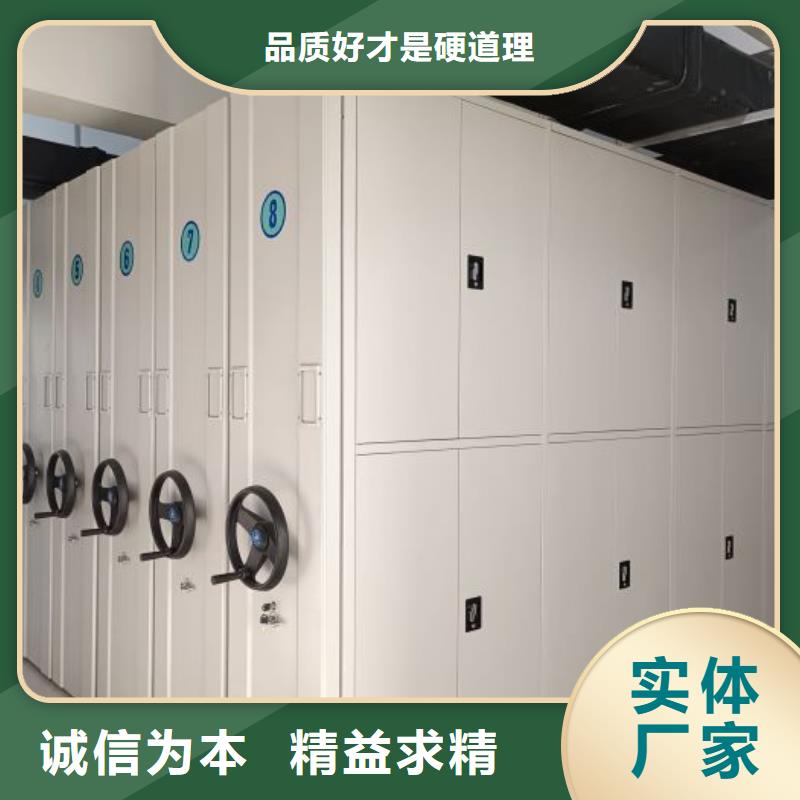 尺寸规格【凯美】光盘密集柜