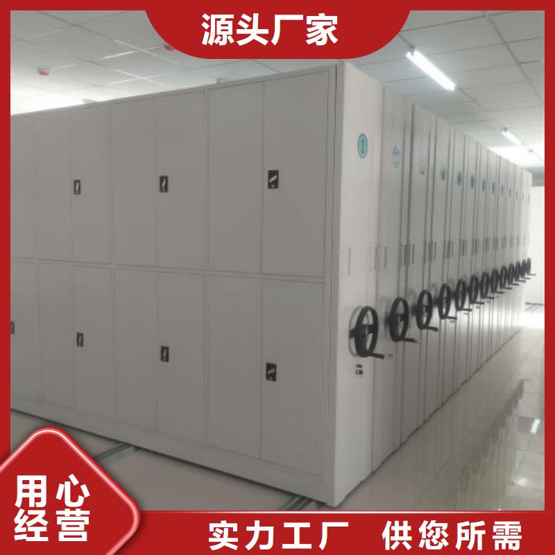 恭候莅临【凯美】直列式移动密集架