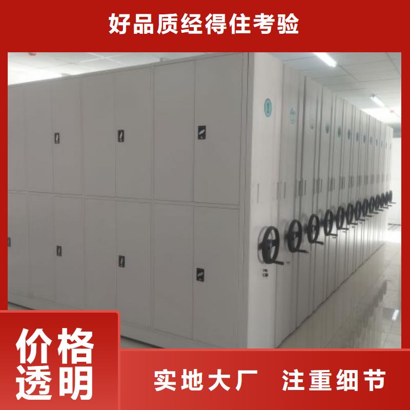 尺寸规格【凯美】光盘密集柜