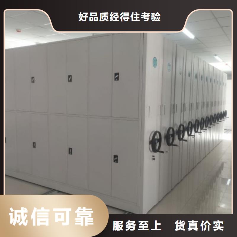 图纸定做【凯美】箱式档案密集柜