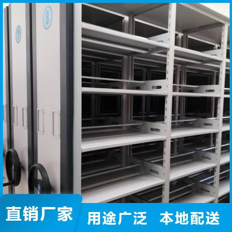 源头厂货【凯美】密集图书柜