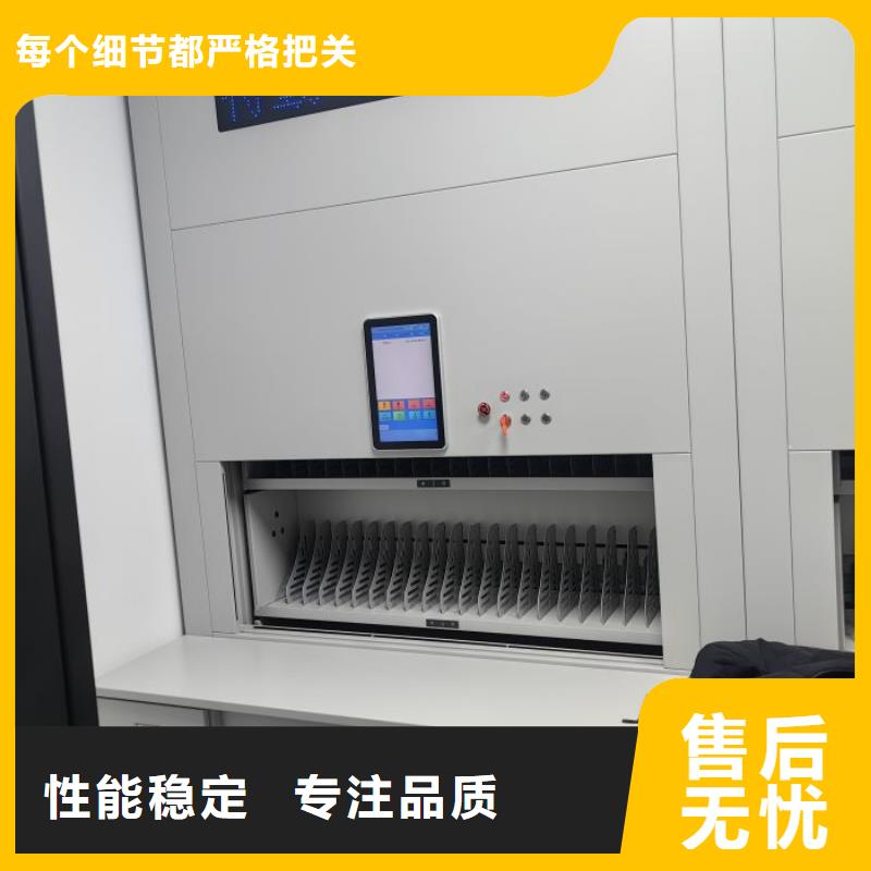 新的服务【凯美】档案保管密集柜