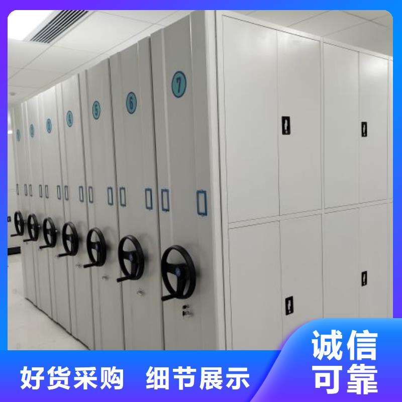 促销价【凯美】乐东县货物密集柜