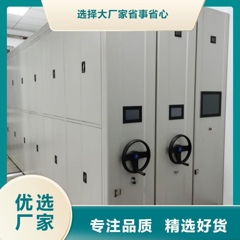 源头厂货【凯美】密集图书柜