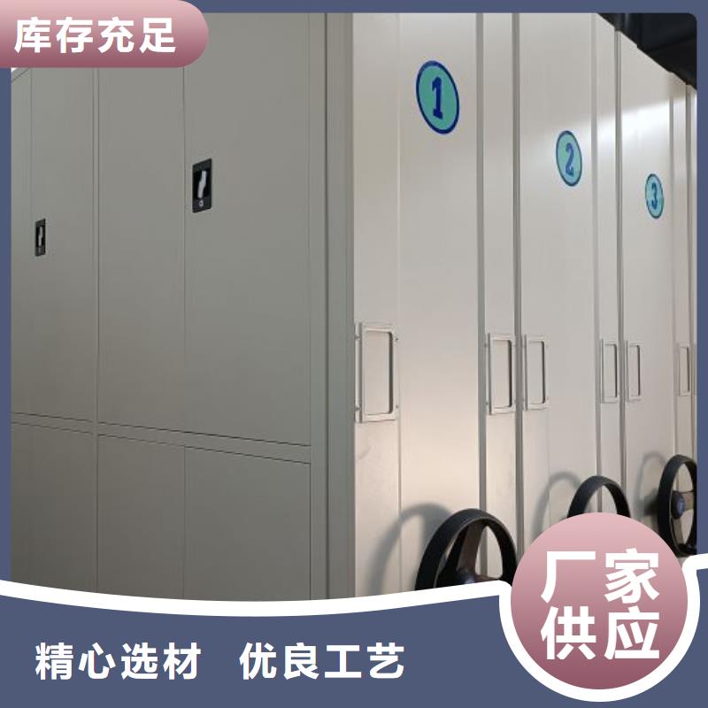 源头厂货【凯美】密集图书柜