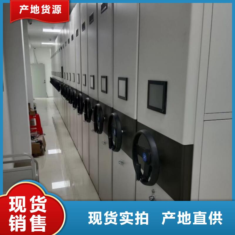 厂家服务【凯美】方向盘型密集柜
