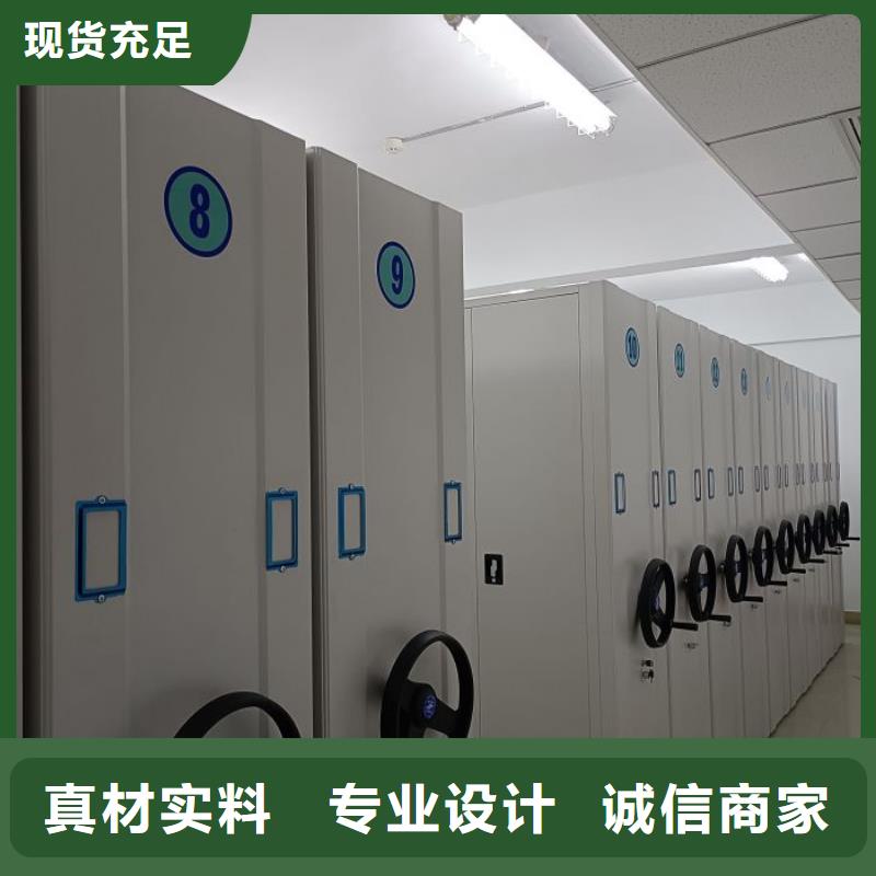 图书馆密集架全国供货