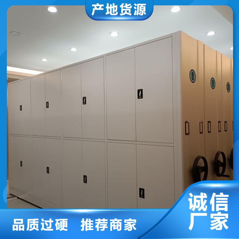 厂家服务【凯美】方向盘型密集柜