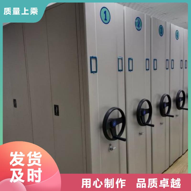 促销价【凯美】乐东县货物密集柜