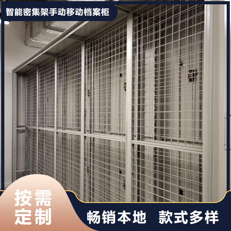 源头厂货【凯美】密集图书柜