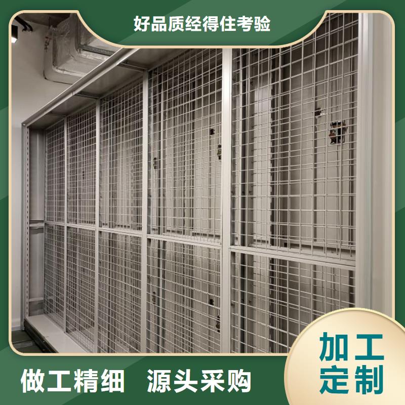 哪里销售【凯美】智能密集柜