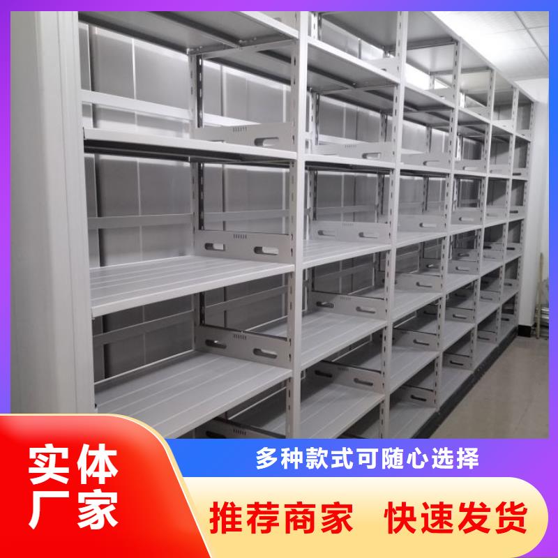 行业信息【凯美】文件密集柜