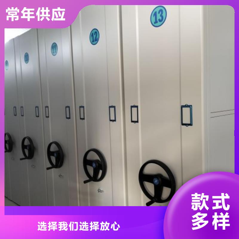 销售信息【凯美】移动资料档案柜