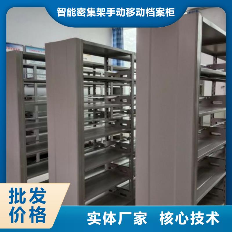 代理商【凯美】钢制手摇密集架
