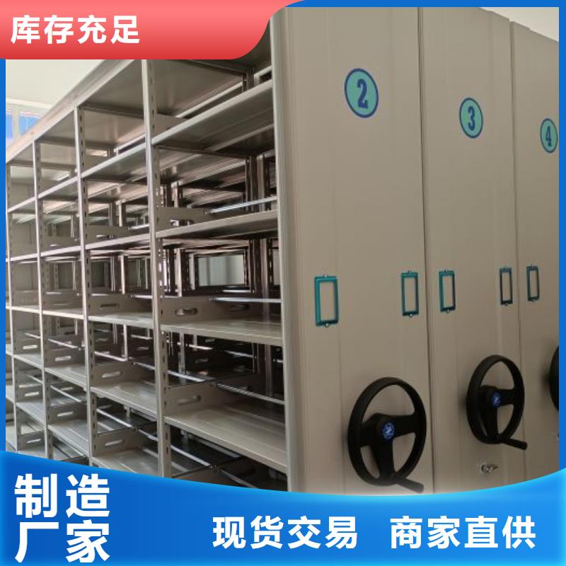 代理商【凯美】钢制手摇密集架