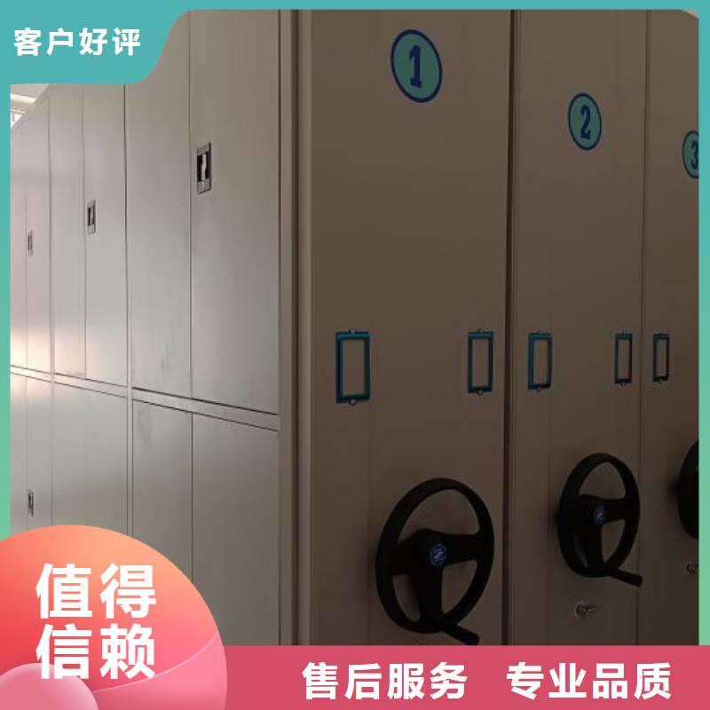 规格型号齐全【凯美】档案密集架