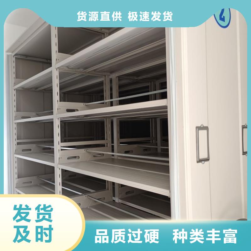 规格型号齐全【凯美】档案密集架