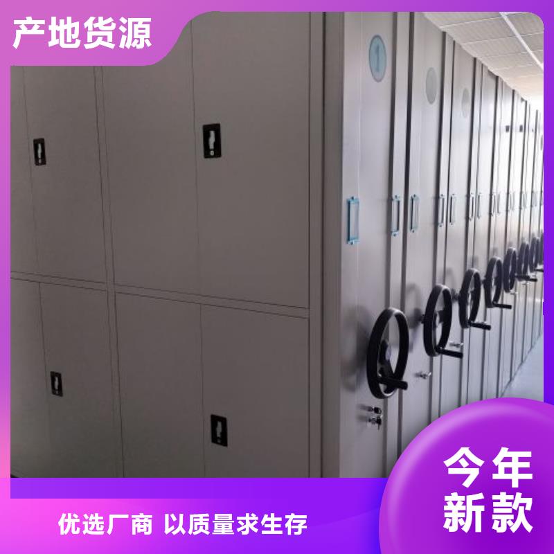 免费咨询【凯美】手摇文件柜