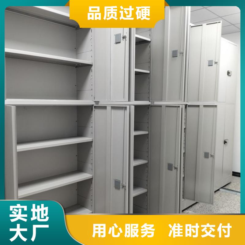销售信息【凯美】移动资料档案柜