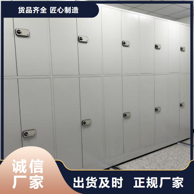 行业信息【凯美】文件密集柜